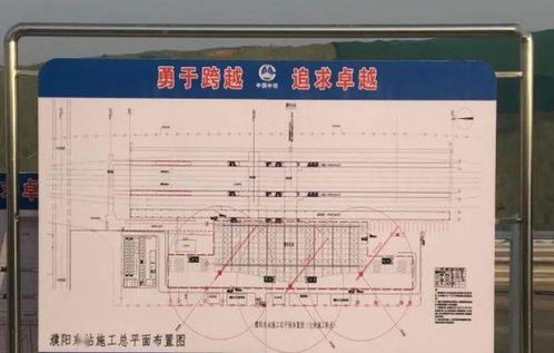 濮阳高铁站最新进展 站房开始打桩施工,明年年底通车